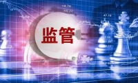 为解决“信用白户”问题，央行征信中心上线资金流信息平台